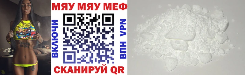 Где найти наркотики Серафимович kraken вход  Кетамин  MDMA  Меф мяу мяу  КОКАИН  ГАШ  Псилоцибиновые грибы  А ПВП  Каннабис 
