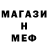 Метадон белоснежный Natasha Kokain