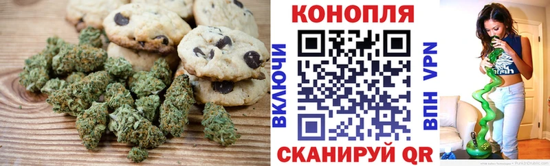 Canna-Cookies марихуана  как найти закладки  Серафимович 