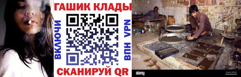 ГАШИШ индика сатива Серафимович
