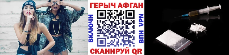 наркота  Серафимович  Героин гречка 