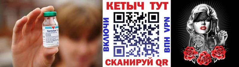 Кетамин ketamine  Серафимович 