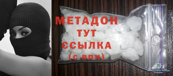 мефедрон мука Абдулино