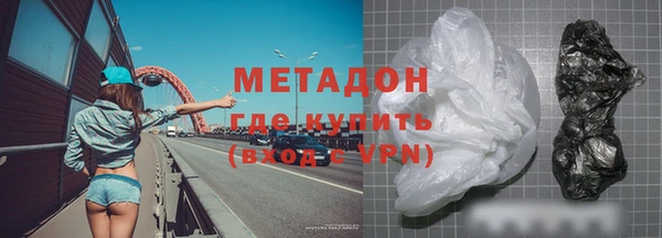 мефедрон мука Абдулино