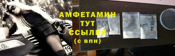 мефедрон мука Абдулино