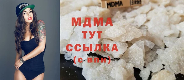 мефедрон мука Абдулино