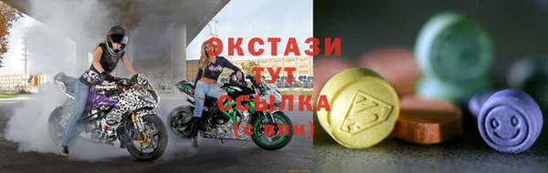 мефедрон мука Абдулино