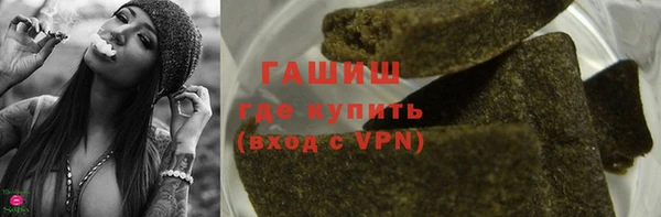 мефедрон мука Абдулино
