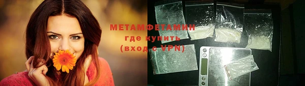 мефедрон мука Абдулино