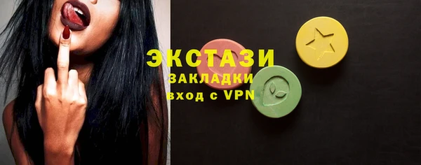 PSILOCYBIN Абинск