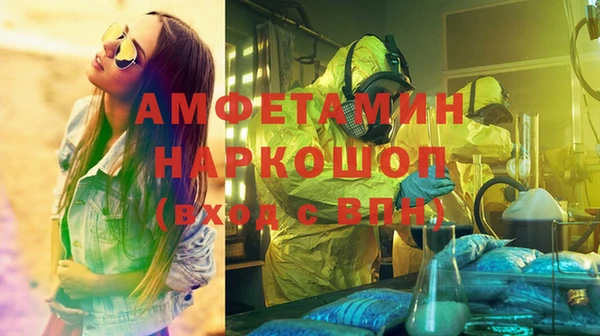 PSILOCYBIN Абинск