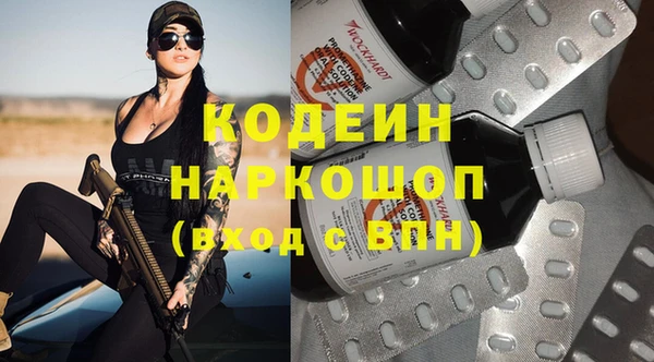 мяу мяу мука Абаза
