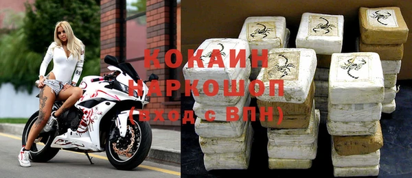 мефедрон мука Абдулино