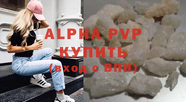 мефедрон мука Абдулино