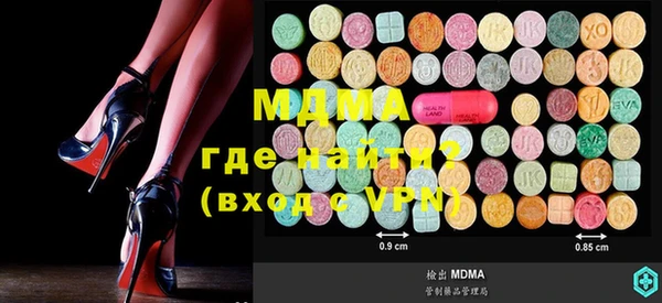 мефедрон мука Абдулино
