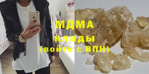 PSILOCYBIN Абинск