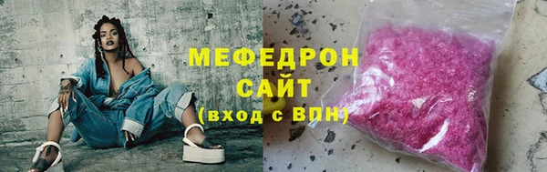 мефедрон мука Абдулино
