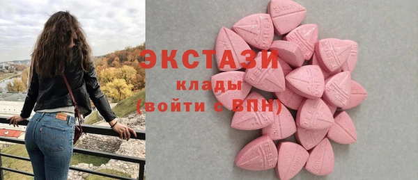 мяу мяу мука Абаза