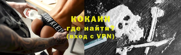 мефедрон мука Абдулино