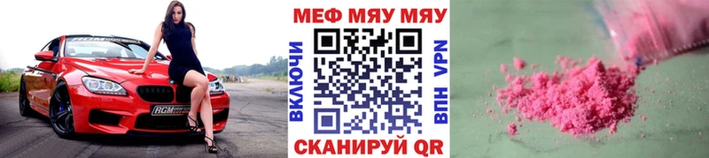 Мефедрон мука  MEGA рабочий сайт  Серафимович 
