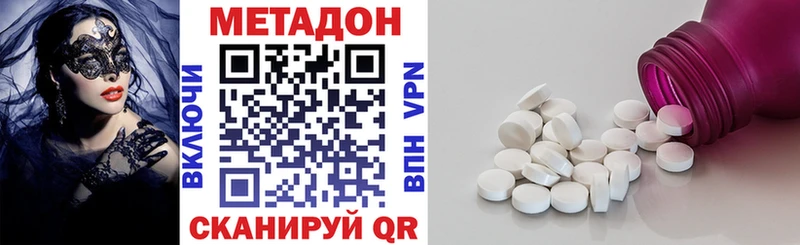 дарнет шоп  Серафимович  mega зеркало  Метадон белоснежный 