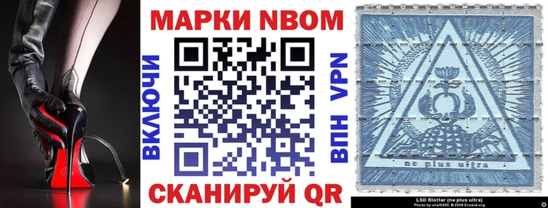мориарти какой сайт  блэк спрут зеркало  Серафимович  купить   Наркотические марки 1,8мг 