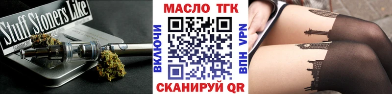 darknet телеграм  kraken вход  ТГК вейп с тгк  Серафимович  закладки 